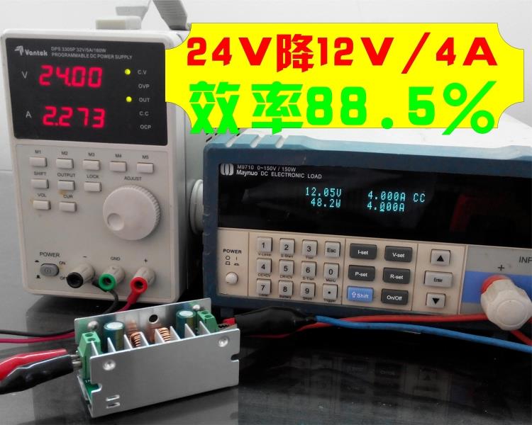AH6953升压芯片应用之一:9v-28v自动升降12v2A,第2张 AH6953升压芯片应用之一:9v-28v自动升降12v2A,第2张
