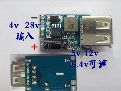 24v转5v，降压电源模块,第1张