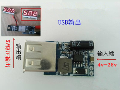 24v转5v，降压电源模块,第2张