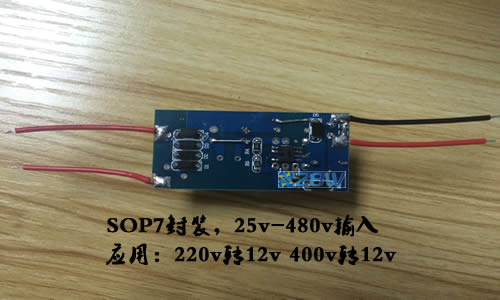 400v转12v，电源模块,第1张