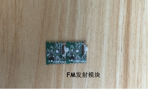 FM发射模块-深圳k8.com,第2张