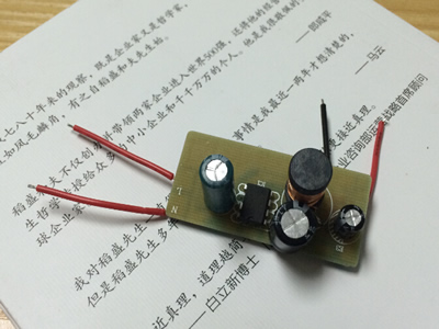 220V转12V/5V400mA非隔离开关电源芯片/降压模块,第1张 220V转12V/5V400mA非隔离开关电源芯片/降压模块,第1张