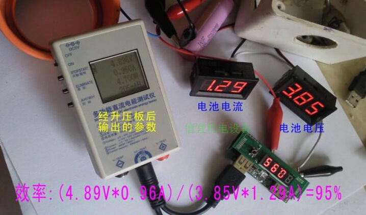 2015移动电源坏掉怎么办,第3张 2015移动电源坏掉怎么办,第3张