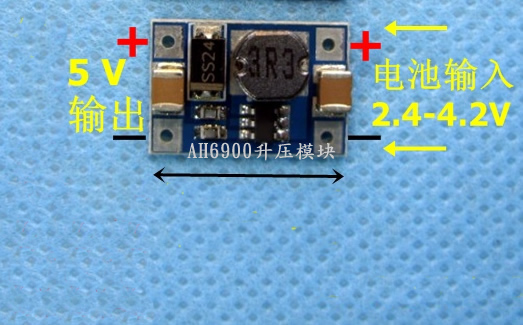 3V升5V 9V 12V锂电升压IC	，电源模块,第1张
